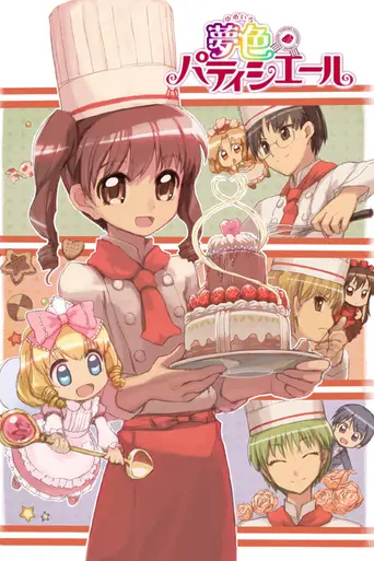 Yumeiro Patissiere (2009)