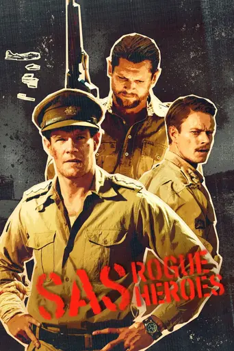 САС: Неизвестные герои (2022)