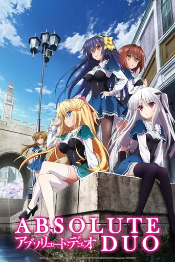 Absolute Duo (2015)