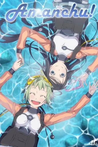 Amanchu! (2016)