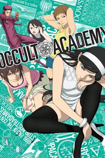 Seikimatsu Occult Gakuin (2010)