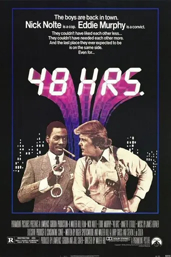 Сорок восемь часов (1982)