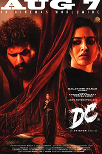 DC (2026)