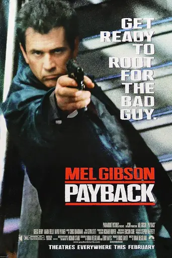 Расплата (1999)