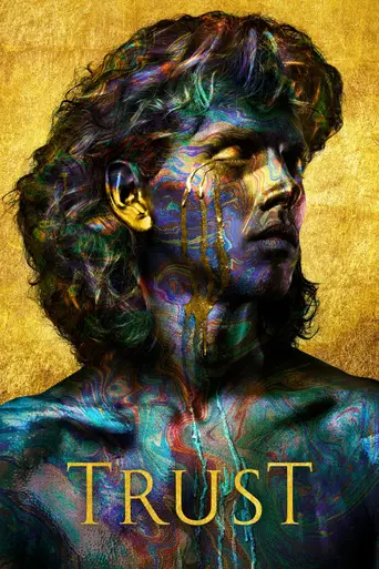 Траст (2018)
