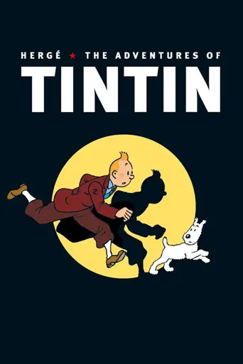 Приключения Тинтина (1991)
