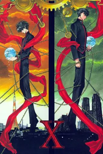 X (2001)