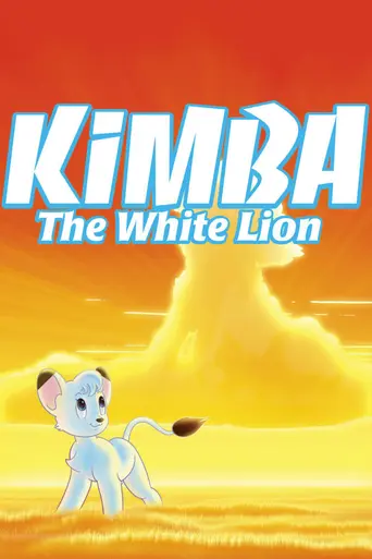Kimba the White Lion (1965)