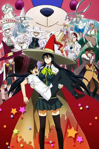 Witchcraft Works (2014)