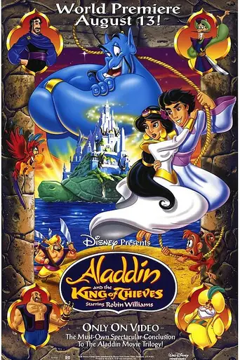Аладдин и король разбойников (1996)