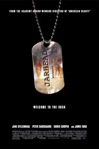 Морпехи (2005)
