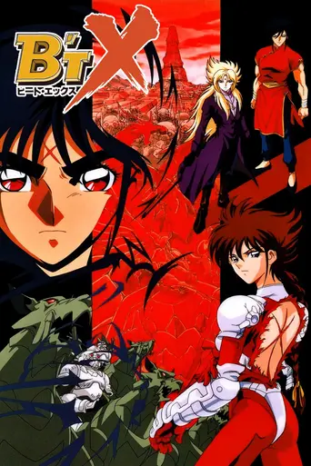 B'T X (1996)