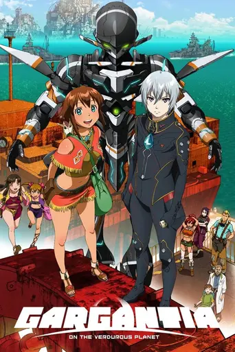 Suisei no Gargantia (2013)