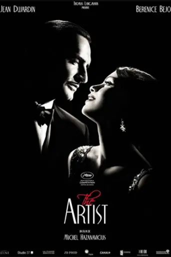 Артист (2011)