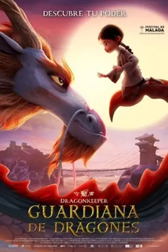 Последний дракон (2024)