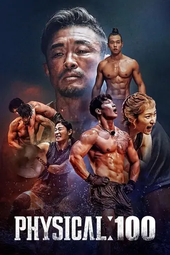 Physical: 100 (2023)