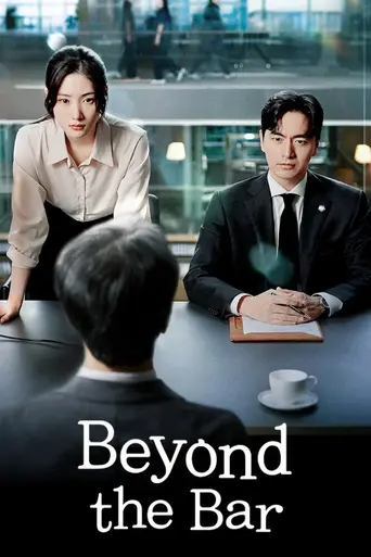 Beyond the Bar (2025)