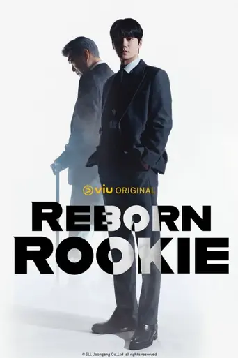 Reborn Rookie (2026)