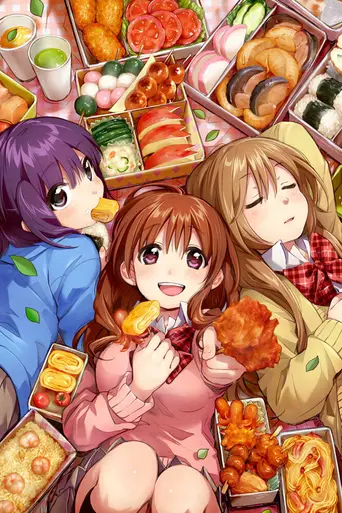 Gourmet Girl Graffiti (2015)