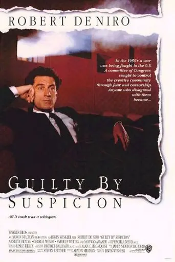 Виновен по подозрению (1991)