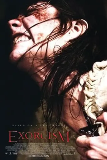 Шесть демонов Эмили Роуз (2005)