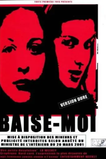 Трахни меня (2000)