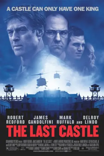 Последний замок (2001)