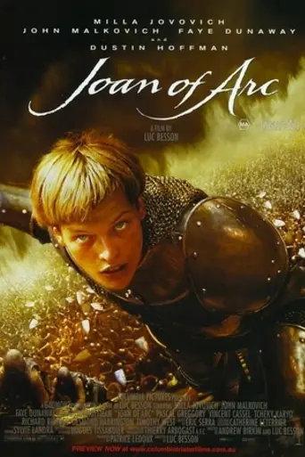 Жанна д’Арк (1999)