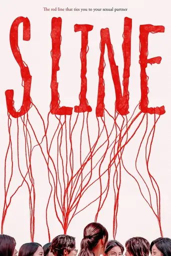 S Line (2025)