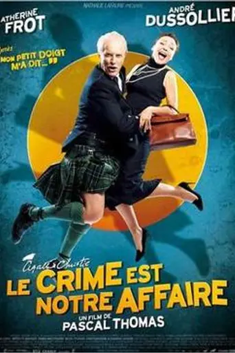 Преступления — это наш бизнес (2008)