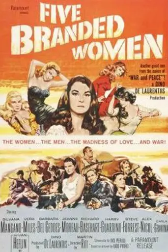 Five Branded Women (1960)
