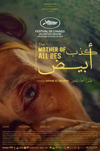 The Mother of All Lies (2023)