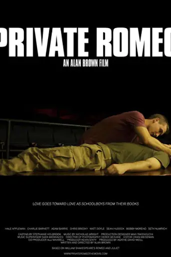 Рядовой Ромео (2011)