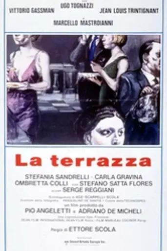 La terraza (1980)