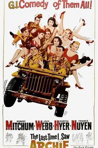 The Last Time I Saw Archie (1961)