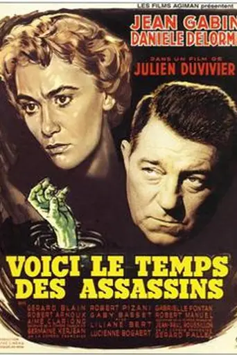 Deadlier Than the Male (1956)