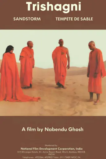 Trishagni (1988)