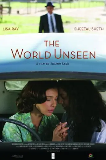 The World Unseen (2007)