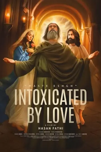Intoxicated by Love (2024)