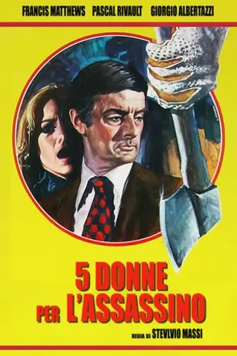 Cinco mujeres para un asesinato (1974)