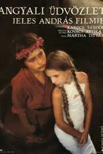 The Annunciation (1984)