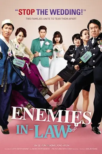 Enemigos políticos (2015)