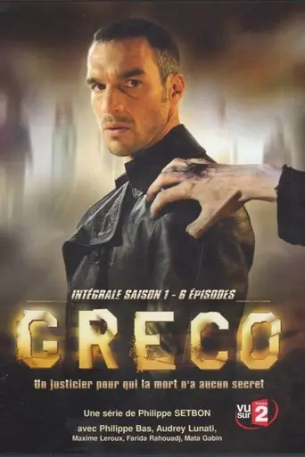 Greco (2007)