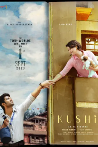 Kushi (2023)