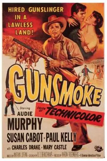 Gunsmoke (1953)
