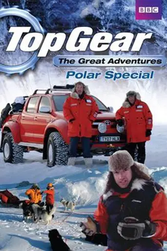 Top Gear: Polar Special (2007)