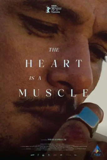 The Heart Is a Muscle (2025)