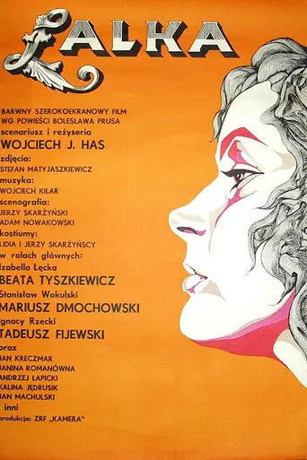La muñeca (1968)