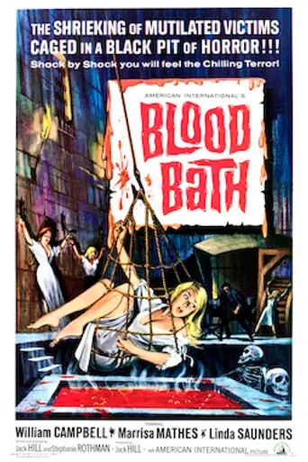Кровавая баня (фильм) (1966)