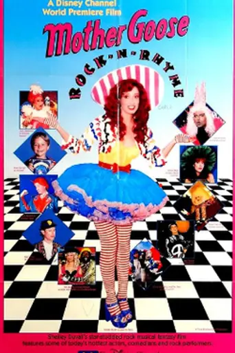 Mother Goose Rock 'n' Rhyme (1990)